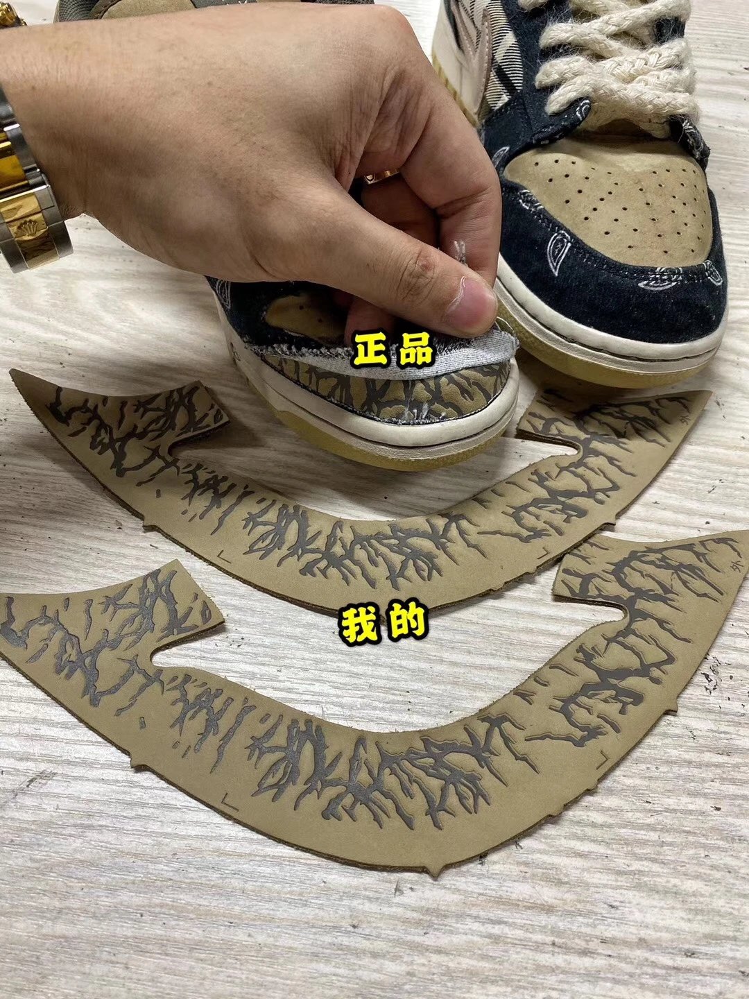 H12纯原系列 TS 腰果花 Travis Scott Dunk 11