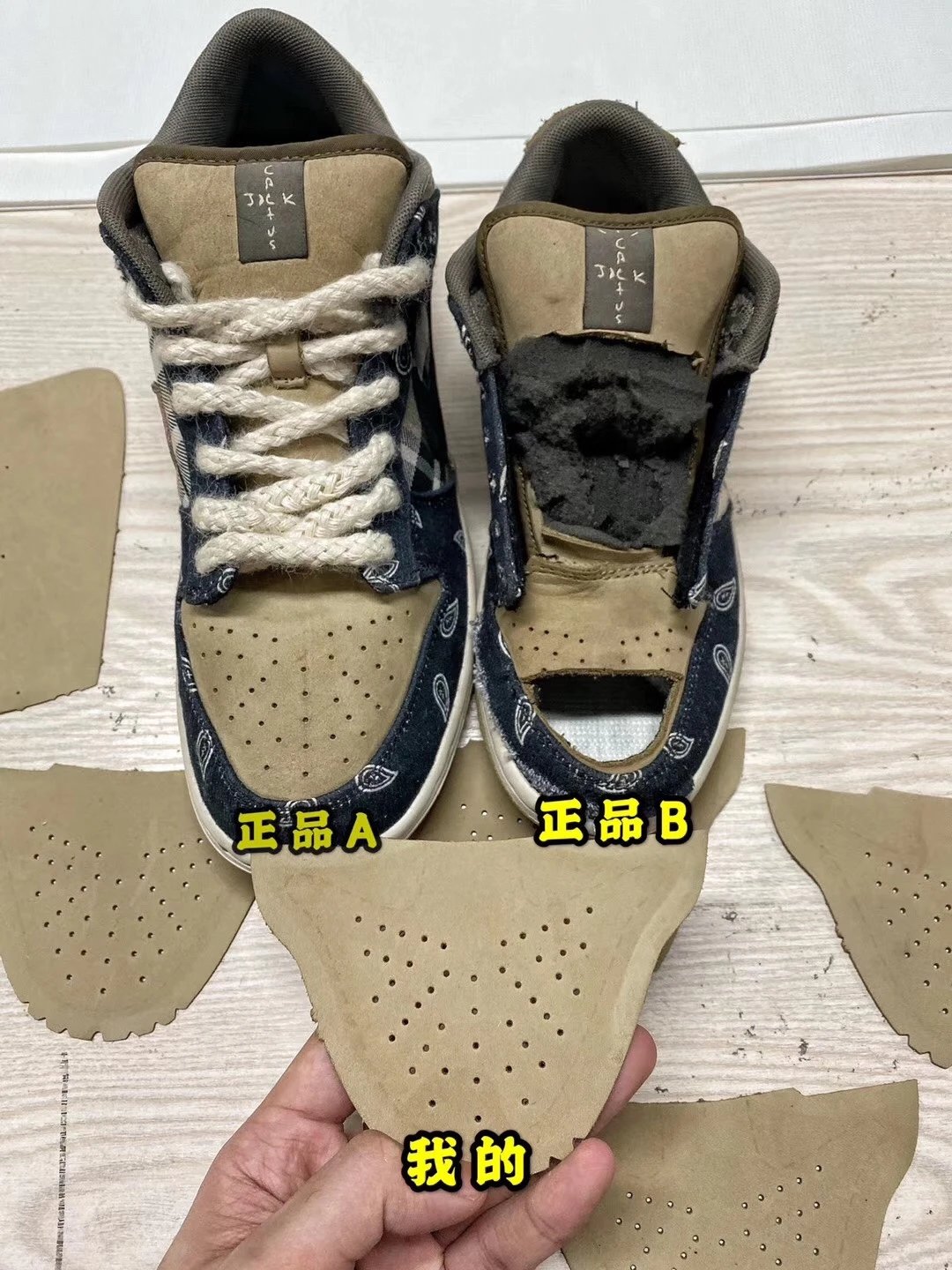 H12纯原系列 TS 腰果花 Travis Scott Dunk 6