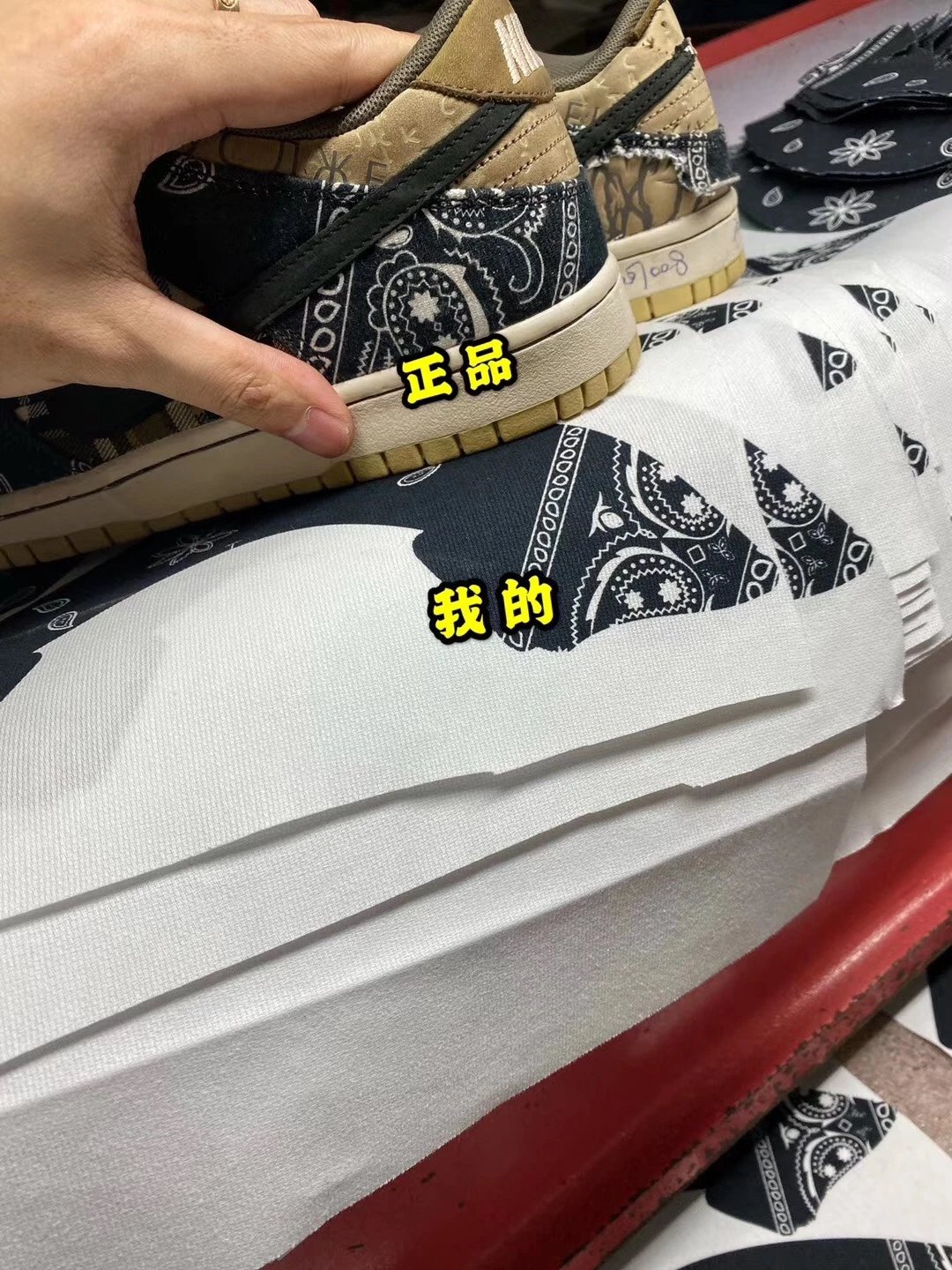 H12纯原系列 TS 腰果花 Travis Scott Dunk 15
