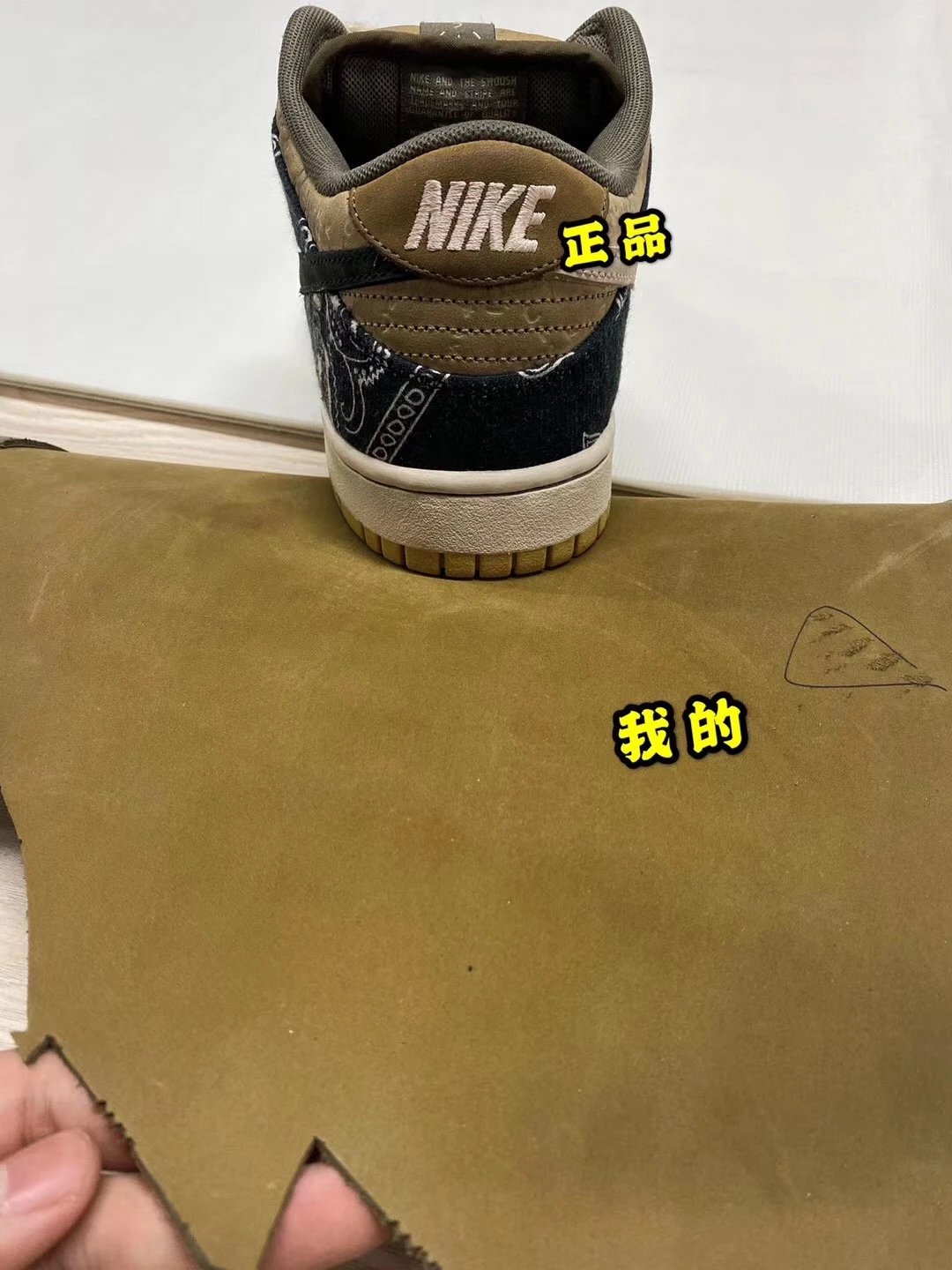 H12纯原系列 TS 腰果花 Travis Scott Dunk 7