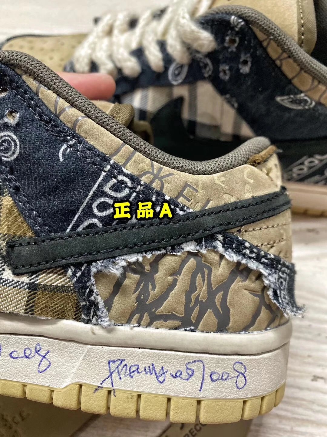 H12纯原系列 TS 腰果花 Travis Scott Dunk 8