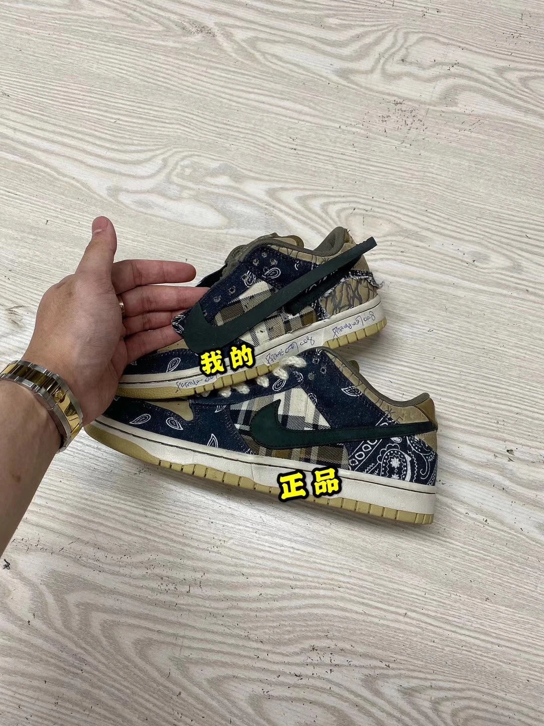 H12纯原系列 TS 腰果花 Travis Scott Dunk 13