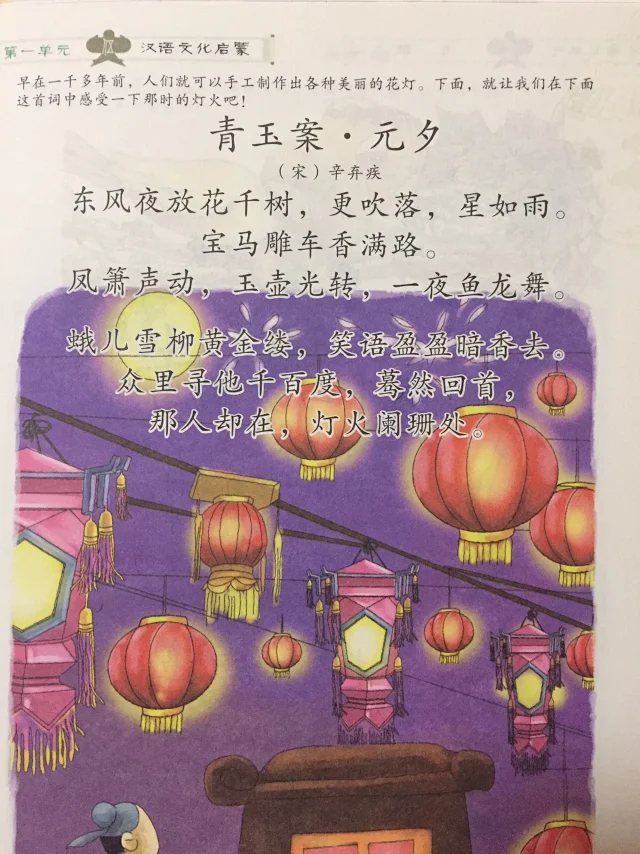 清华幼儿英语清华幼儿汉语教参套装详询店主 39简装不够8套有邮费哈 清华幼儿英语清华幼儿汉语教参套装详询店主 39简装不够8套有邮费哈
