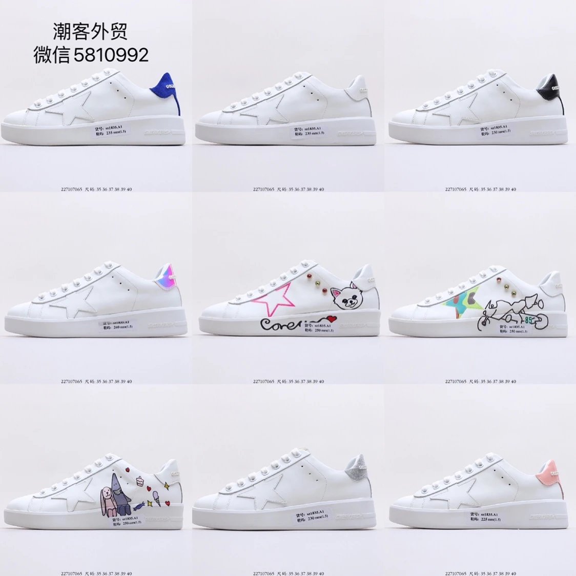 Golden Goose GGDB Dirty Sneaker