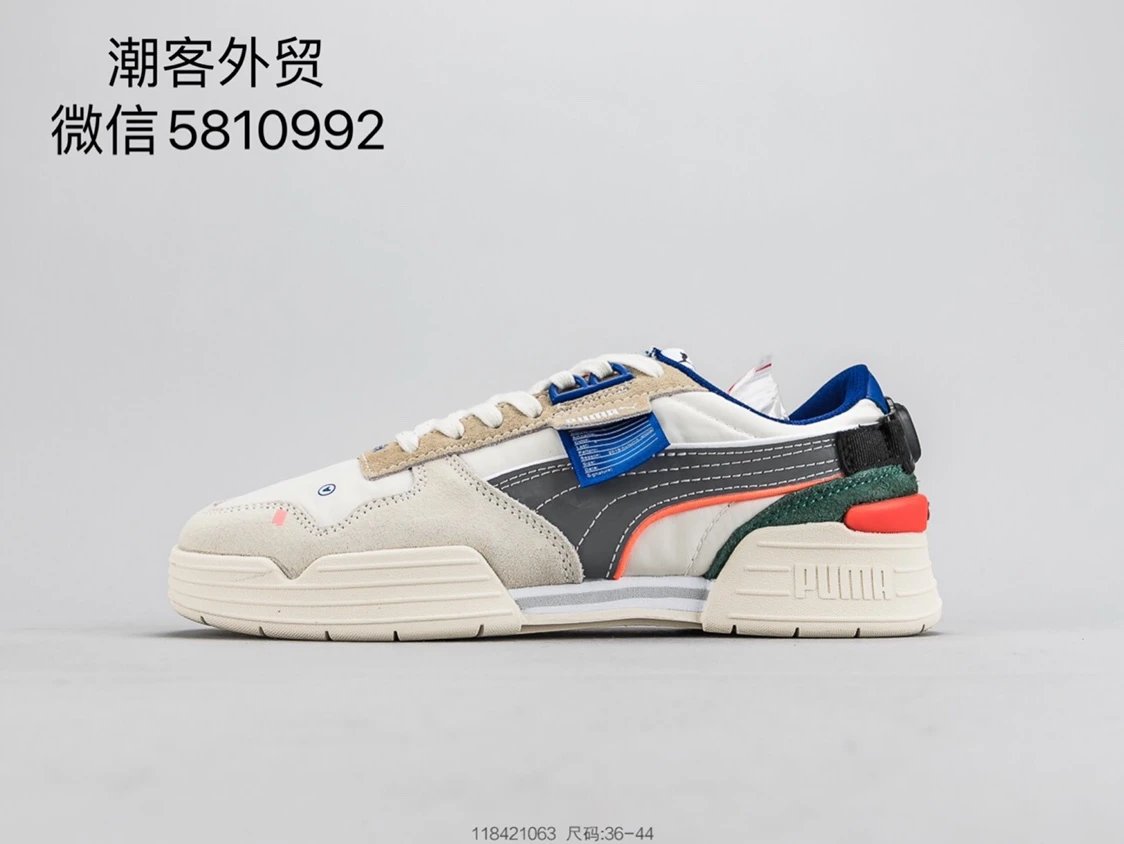 P Ma Sneaker