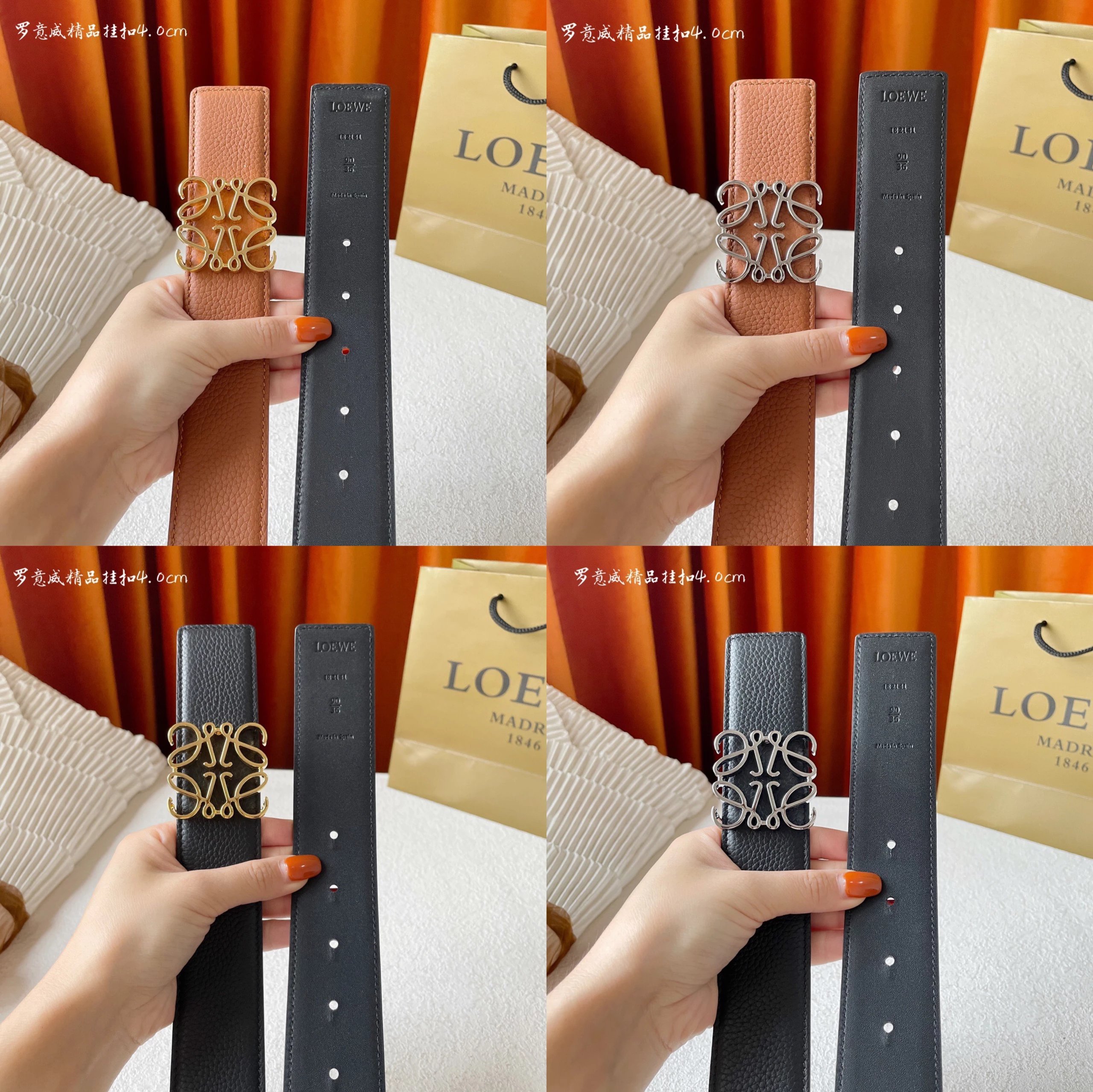 Leather Lychee Belt 4.0cm