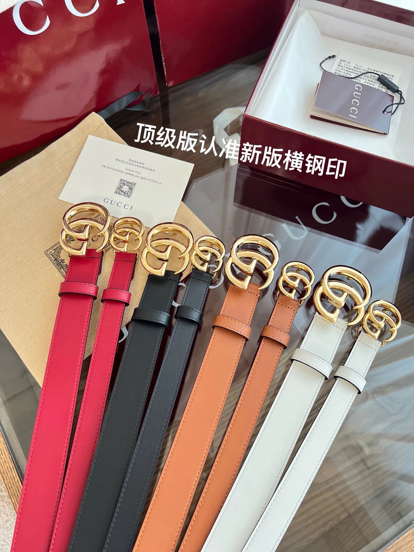 Double G Leather Belt