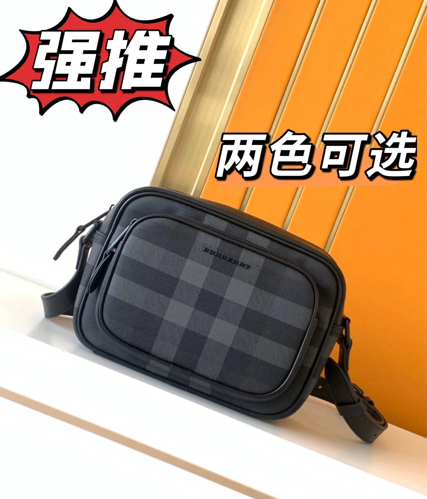 Burberry Checkered Leather Waist Bag