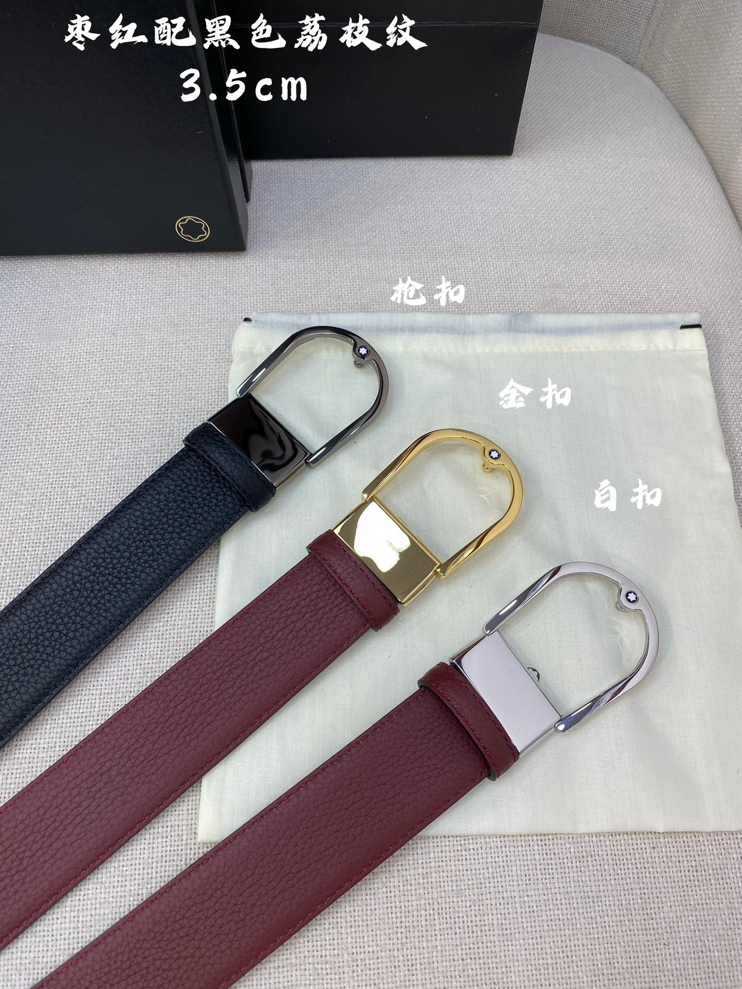 Montblanc Men's Leather Belt