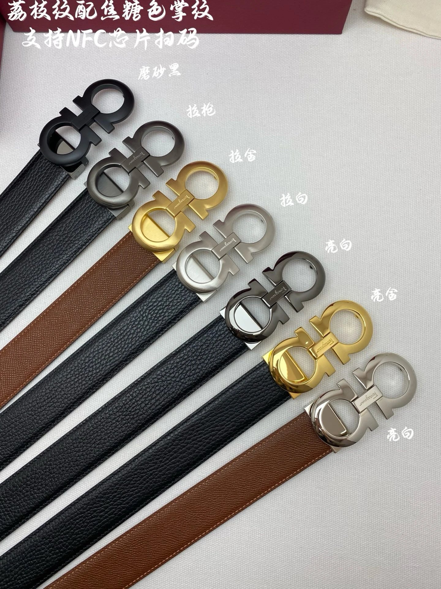 Fila Double-Sided Leather Belt
