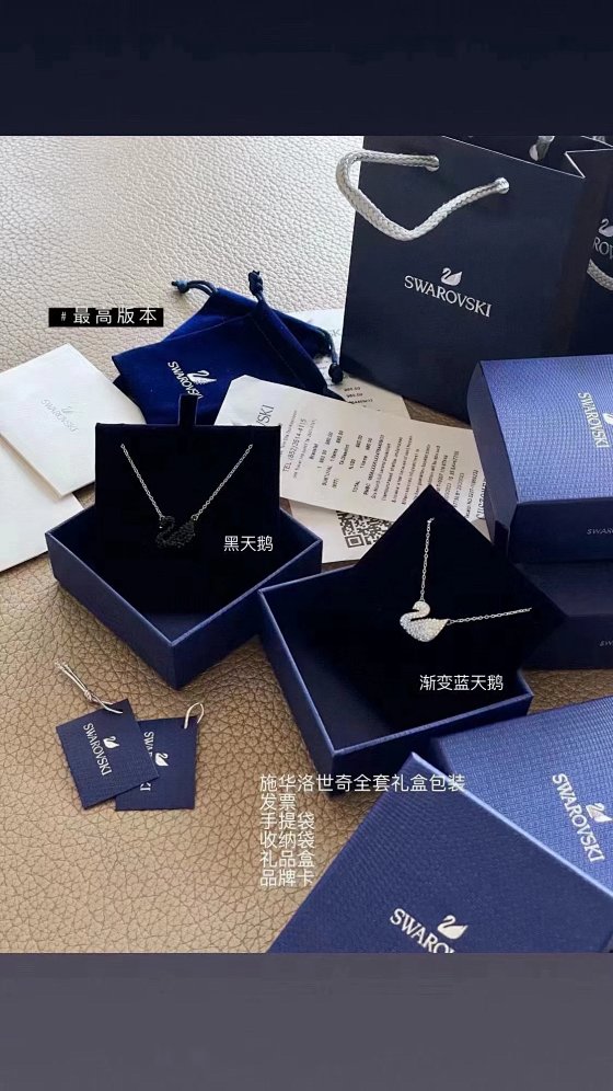 (Full Set Packaging) Swarovski Swan Necklace, Gift Box Included, Two Styles Available: Classic Black Swan/Gradient Blue Swan, Super Flattering and Elegant, Brings Joy and a Gentle Touch