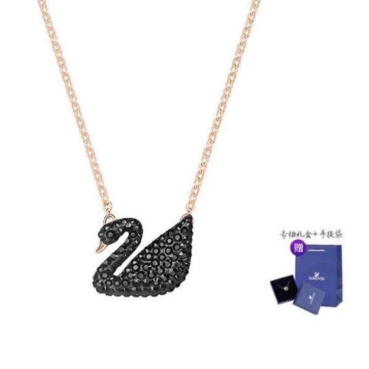 Black Swan Full Set Packaging