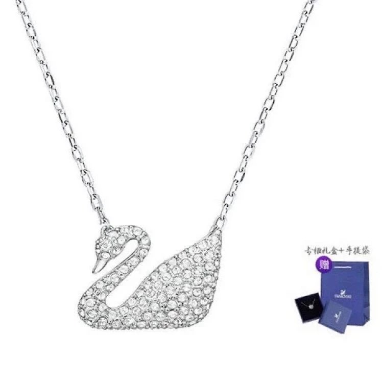 White Swan Full Set Packaging