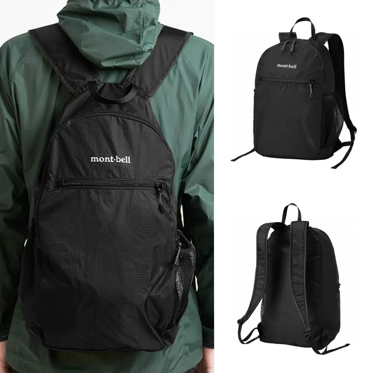 Original Order # Daily Order Montbe11 Outdoor Storage Mountaineering Camping Ultra Lightweight Carrying 18L Men's and Women's Backpacks