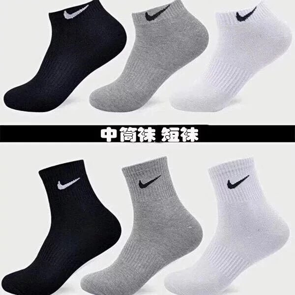 Nike Crew Sports Socks Cotton 5-Pack