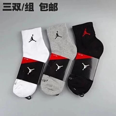 AJ Jordan Mid Crew Basketball Socks