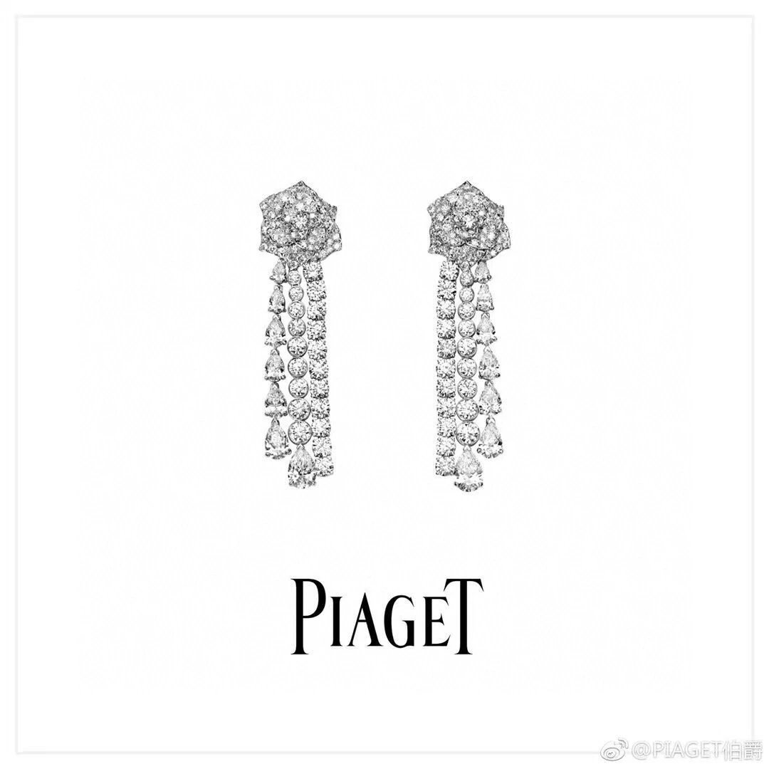 Piaget Lady Rose Collection Rose Gold Irregular Three-Row Diamond Earrings with One Row of Square-Cut, One Row of Round, and One Row of Drop-Cut Diamonds