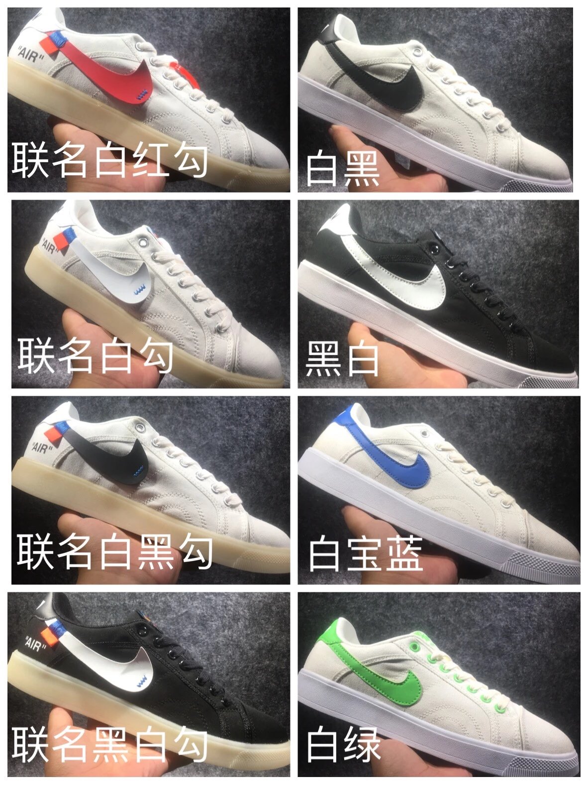 N Canvas Sneaker