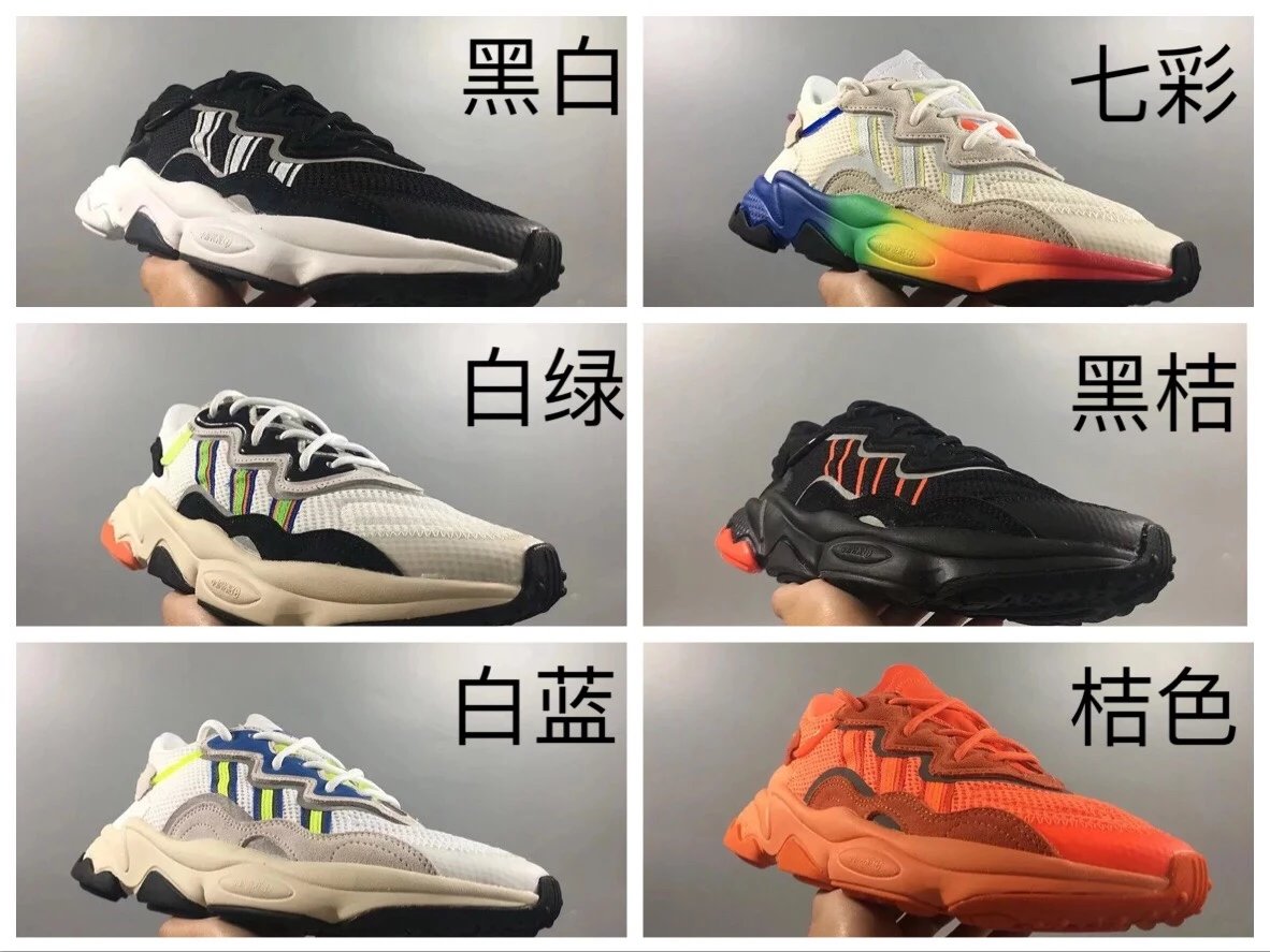 Adidas OZWEEGO Retro Dad Shoe