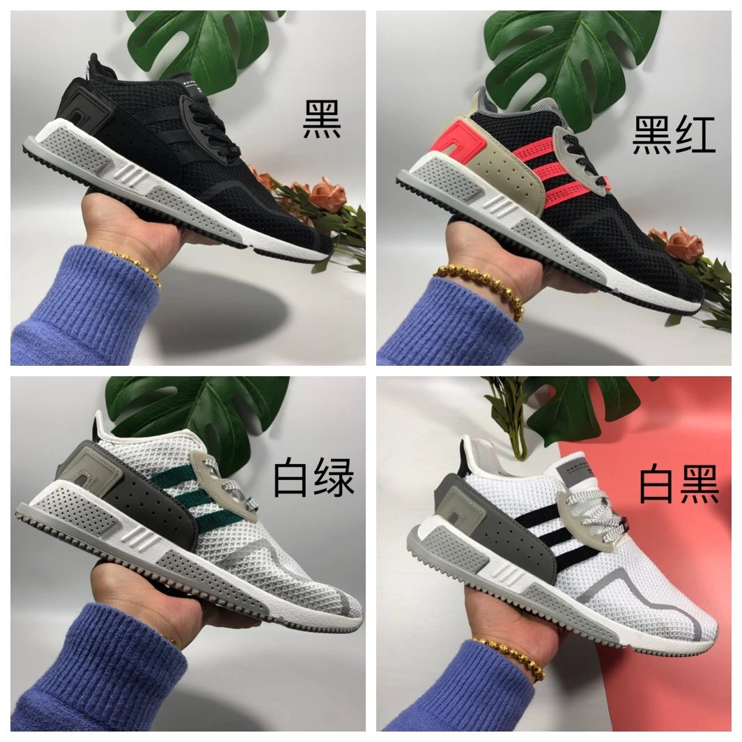 adidas EQT Running Shoe