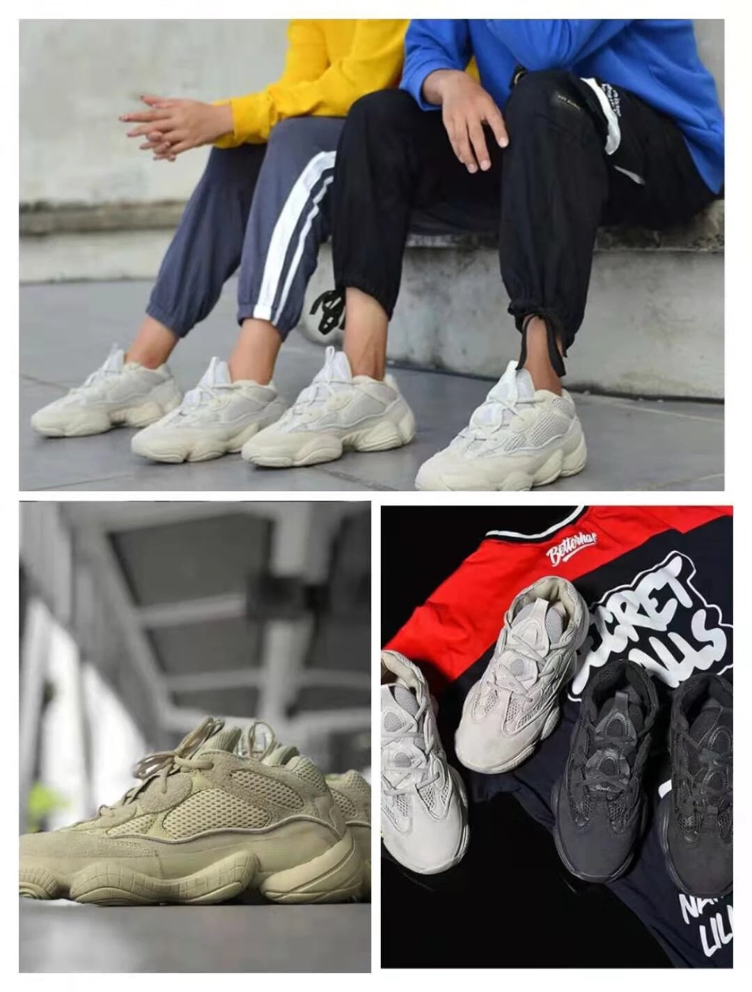 Yeezy 500 Retro Dad Shoe