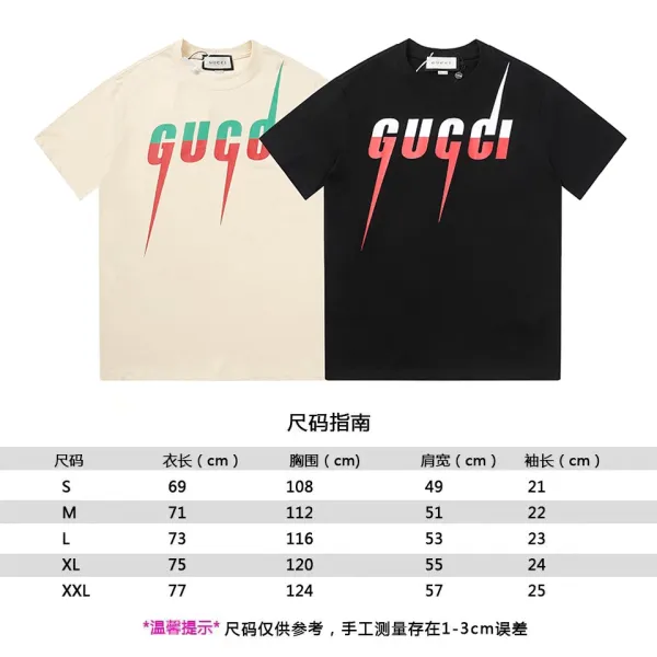 Gucci Green Lightning Logo T-Shirt Black + Pineapple Embroidery Sweatpants Green - 15