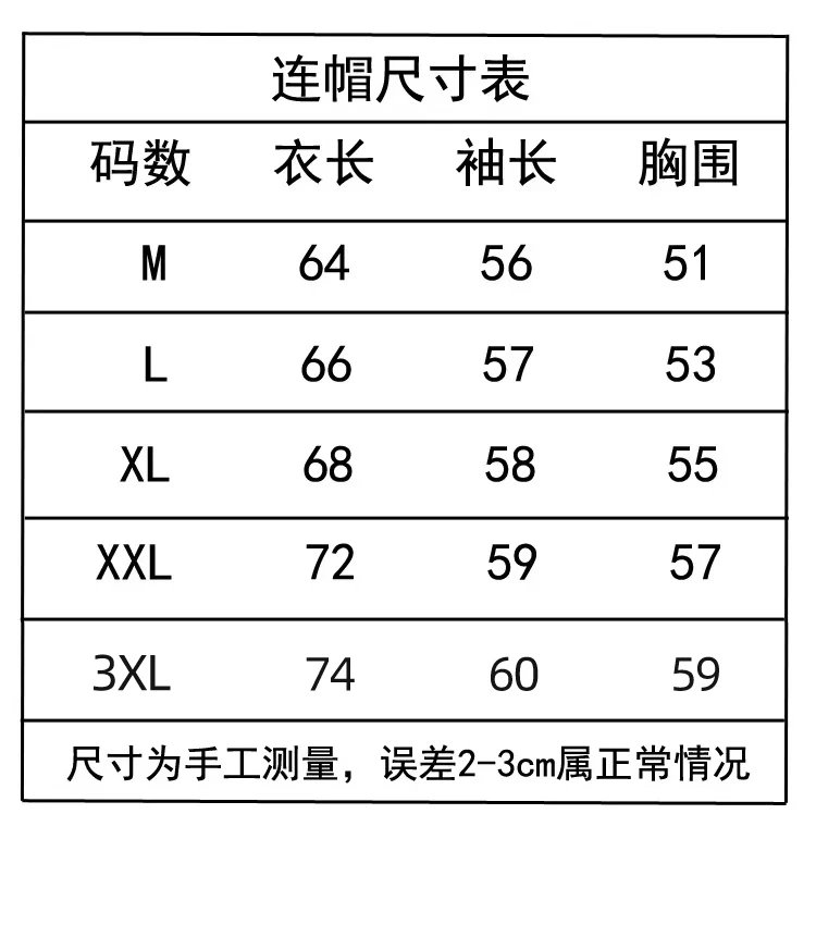 秋冬圆领卫衣 15