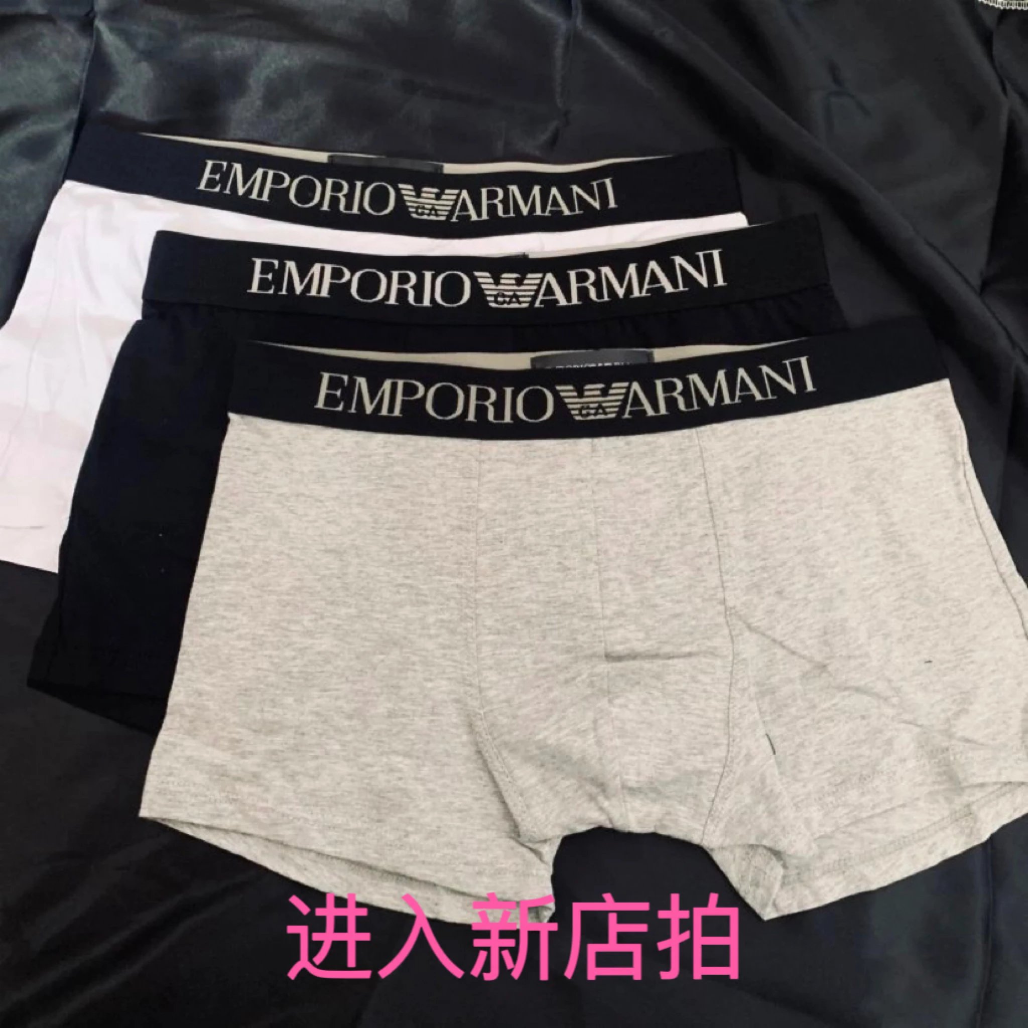 Item Thumbnail for ⚠️（新店拍）你该换内裤了 e黑纯棉平角四角内裤