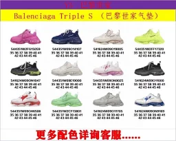 thumbnail for Y3 by Balen Paris (one size larger) Remarks