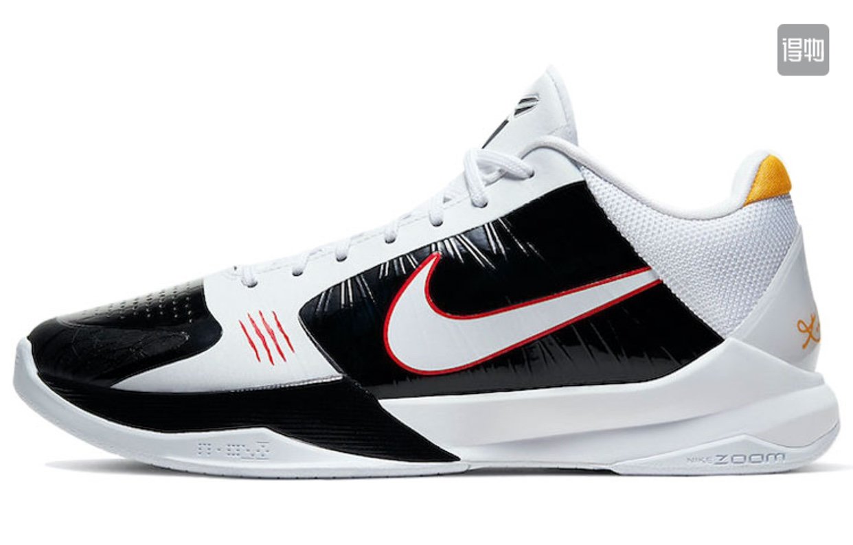 Kobe 5 Black and White Bruce Lee