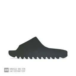 thumbnail for YEEZY SLIDE slippers (recommended to buy 2 yards larger)