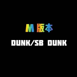 thumbnail for M version DUNK/SB DUNK/AJ