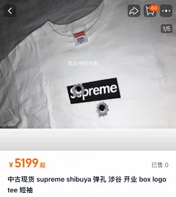 thumbnail for ［HB自制］艾斯家涩谷弹孔字母印花短袖T 240G精梳棉 版型对版