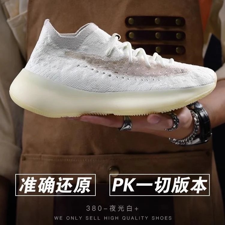 Luminous White