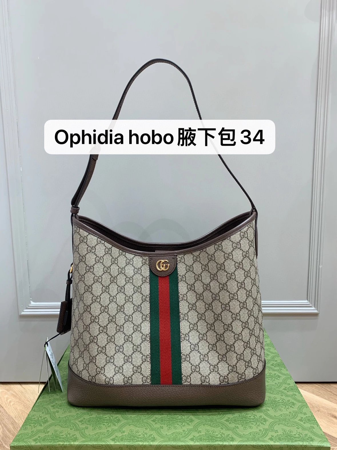G家GUCCI古家双G Ophidiahobo腋下包女士单肩包面料+进口啡棕色牛皮+棉麻内里中号尺寸：34/32/17cm