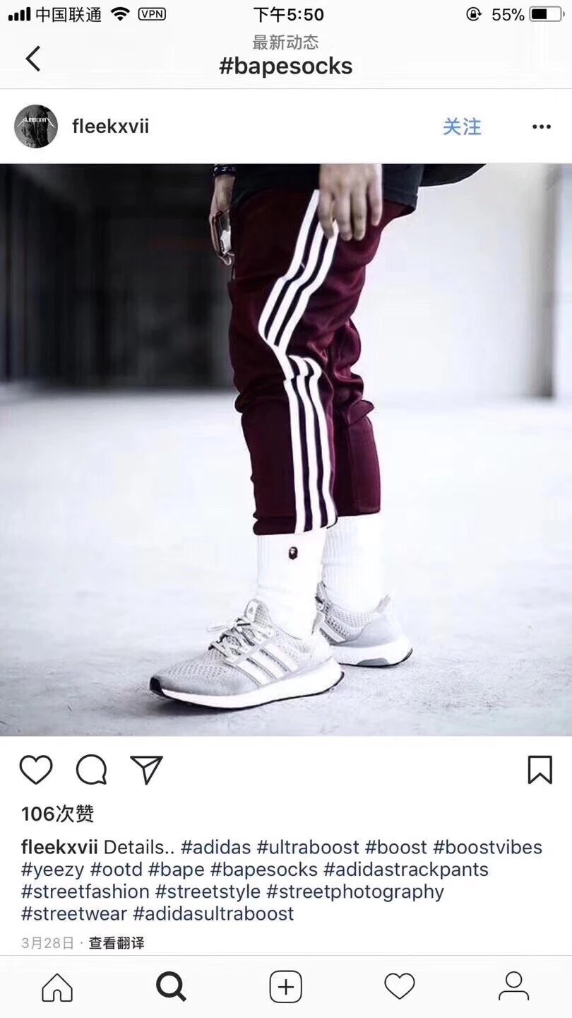 BAPE Classic Socks