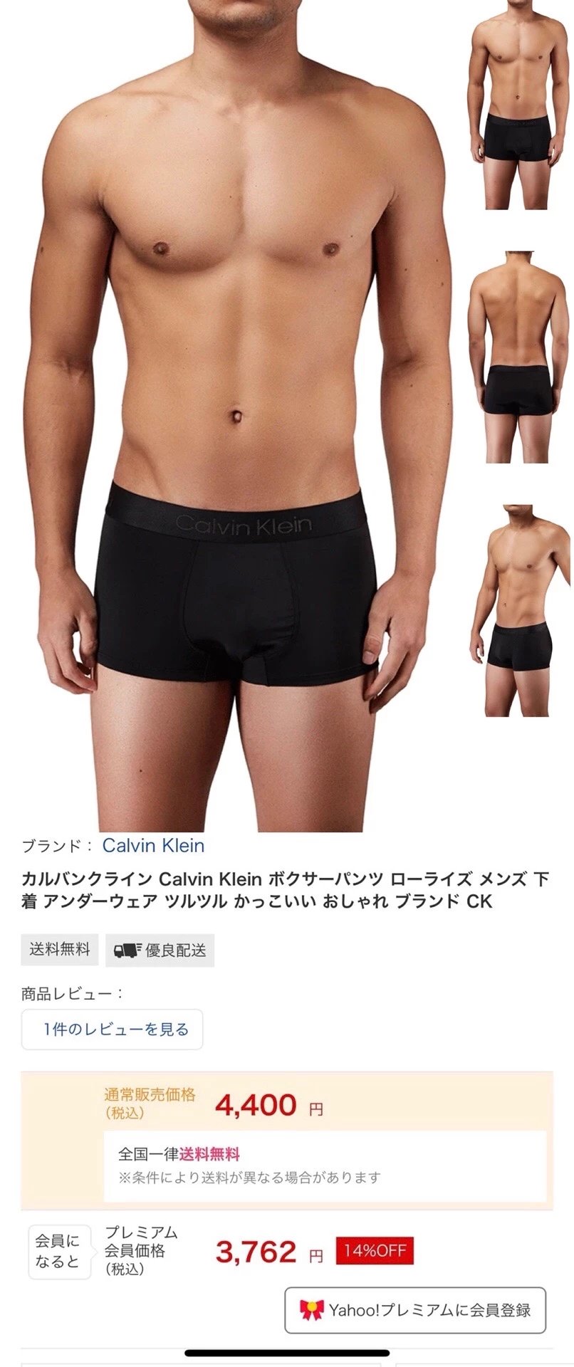 Calvin Klein CK Boxers 3-Pack