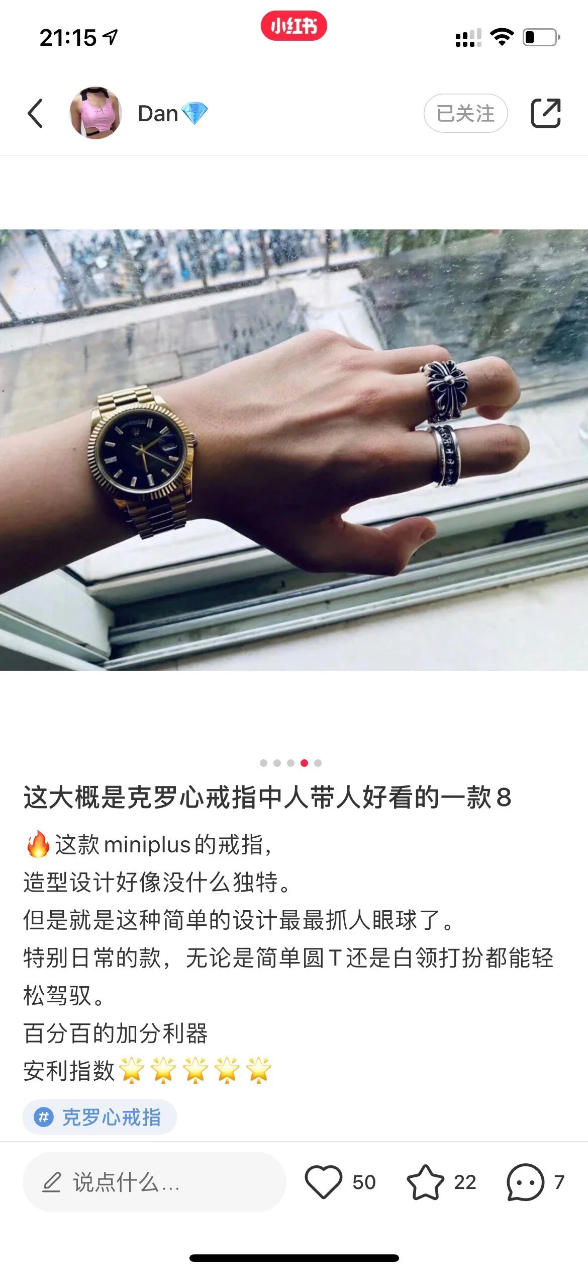 Chrome Hearts Mini Plus Cross Ring