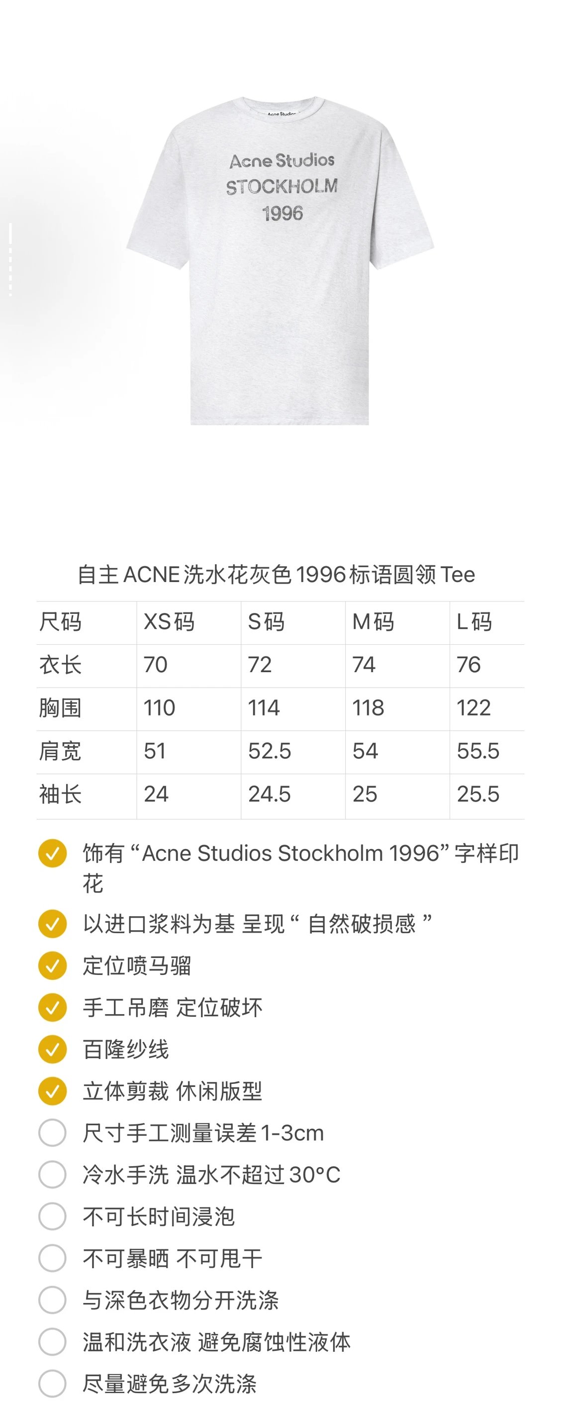 Acne Studios Stockholm 1996 Graphic T-Shirt - 2