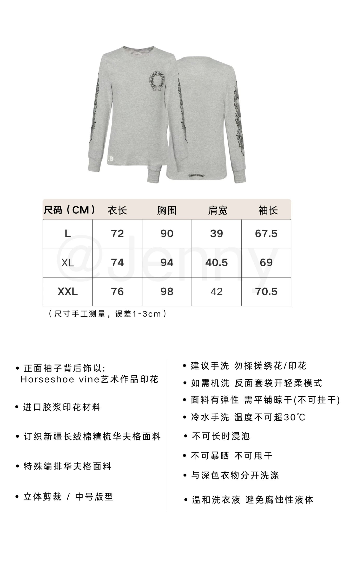 Design Long Sleeve Graphic Tee Gray T-Shirts - 2