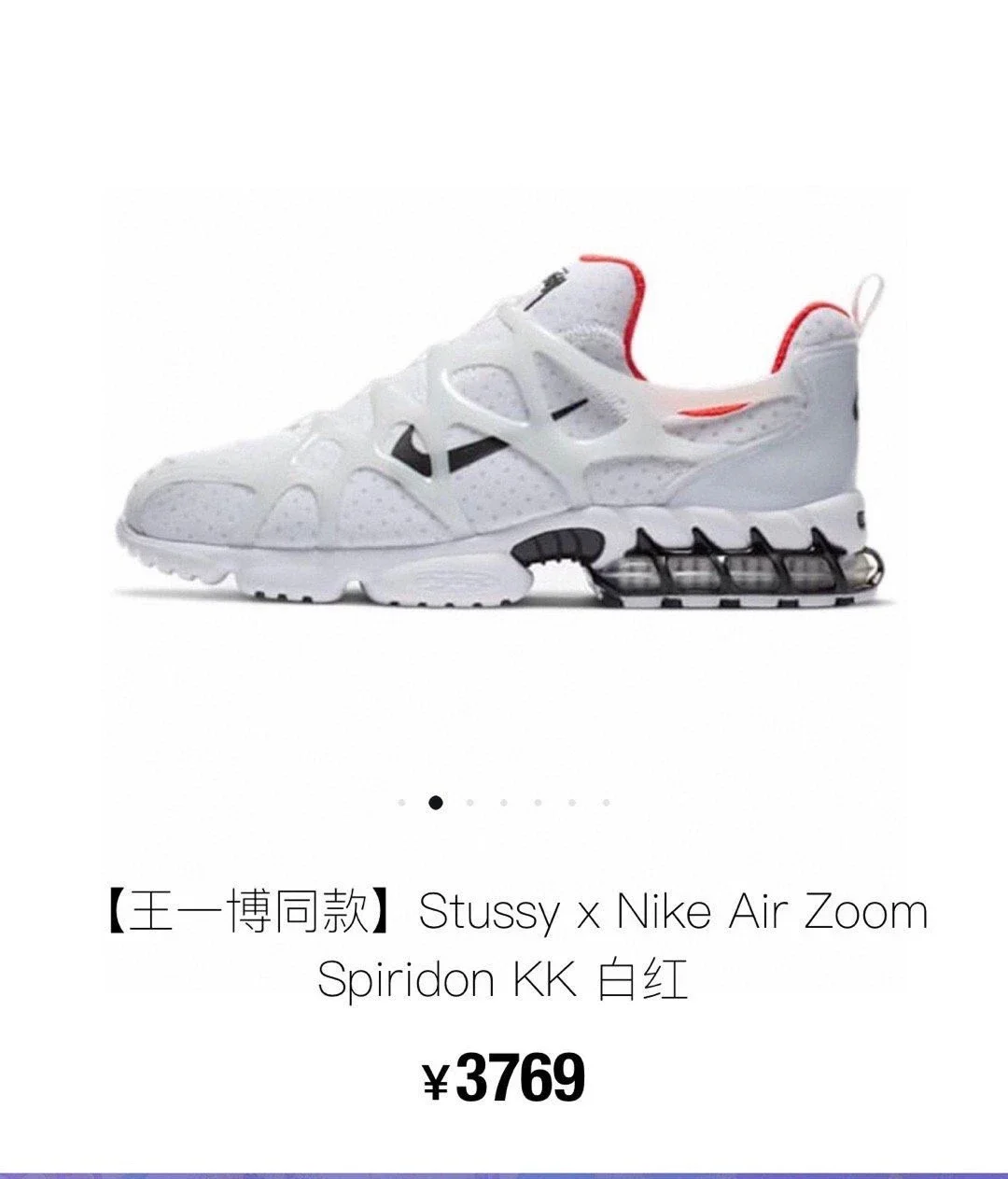 真气垫❗️芯片防伪】耐克联名Stussy x Nike Air Zoom Spiridon KK联名