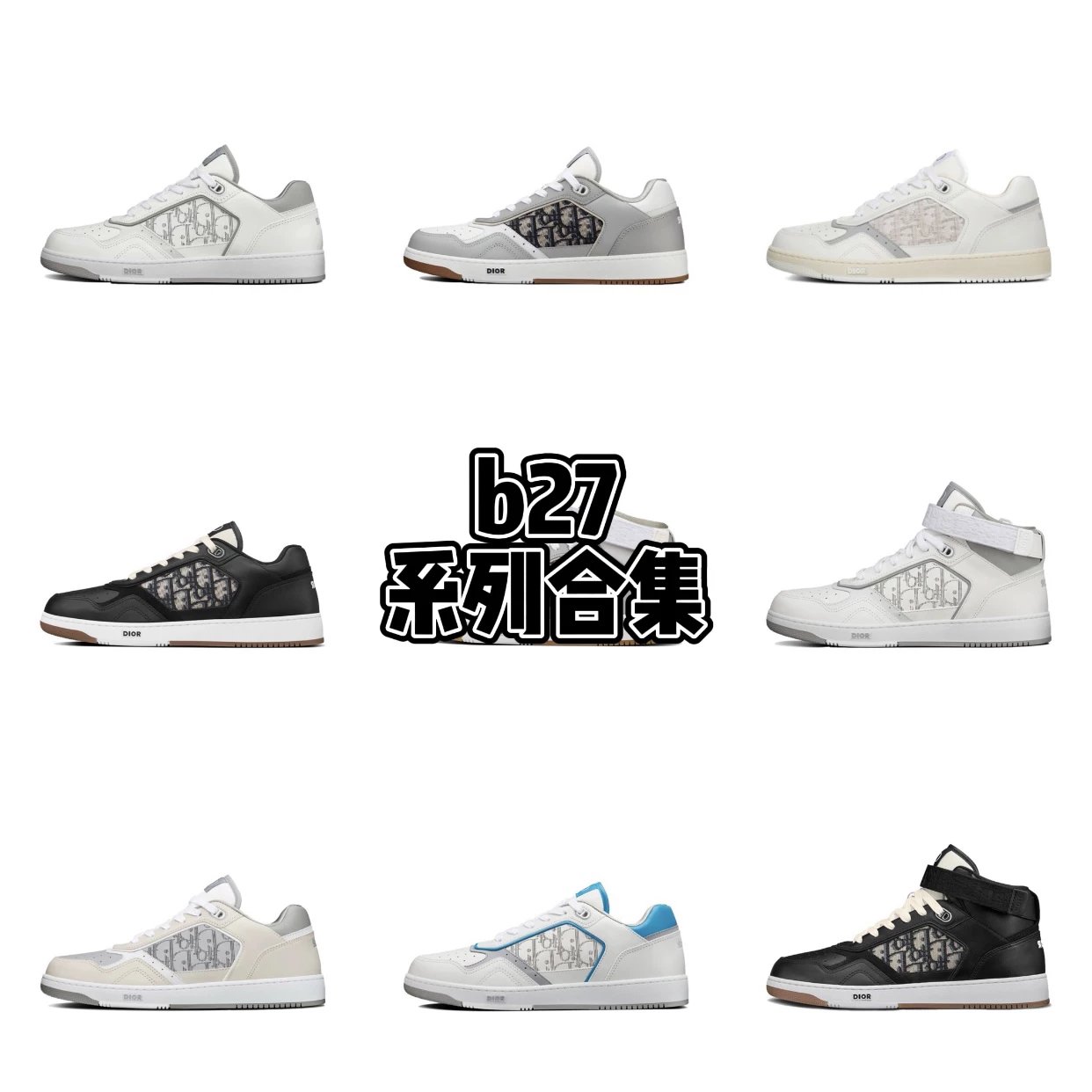 New Factory Top Domestic D1OR B27 Series Collection