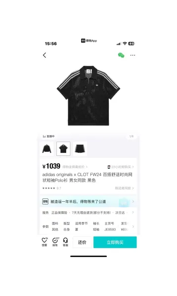Adidas Originals Mesh Polo Navy Tops Polo - 23