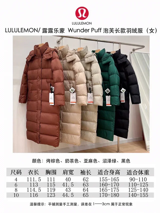 Lululemon Down Jackets Wunder Puff Long product detail image 45