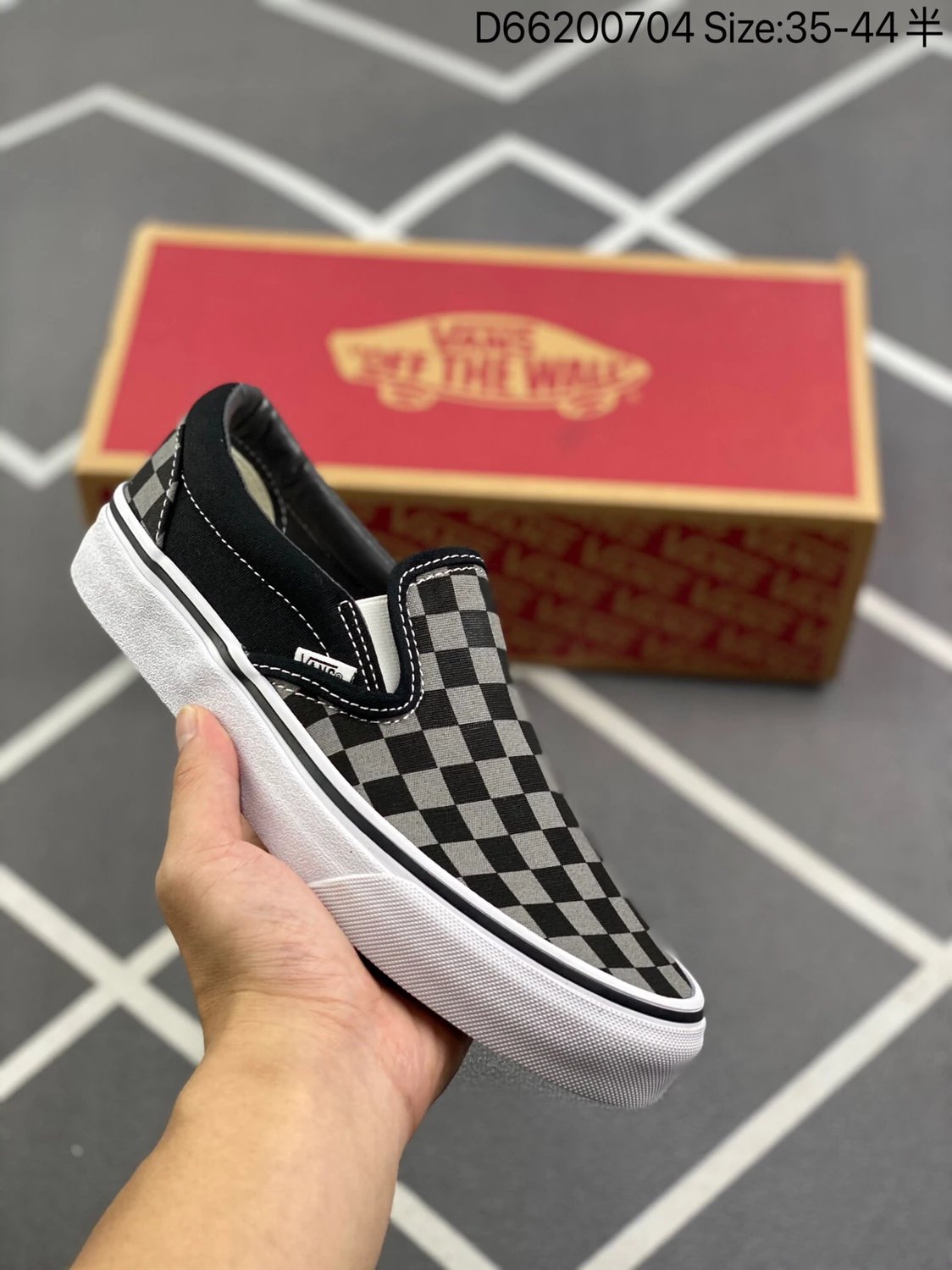 Vans Old Skool