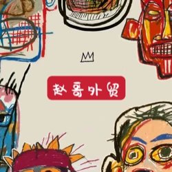 Zhao's Export Exclusive