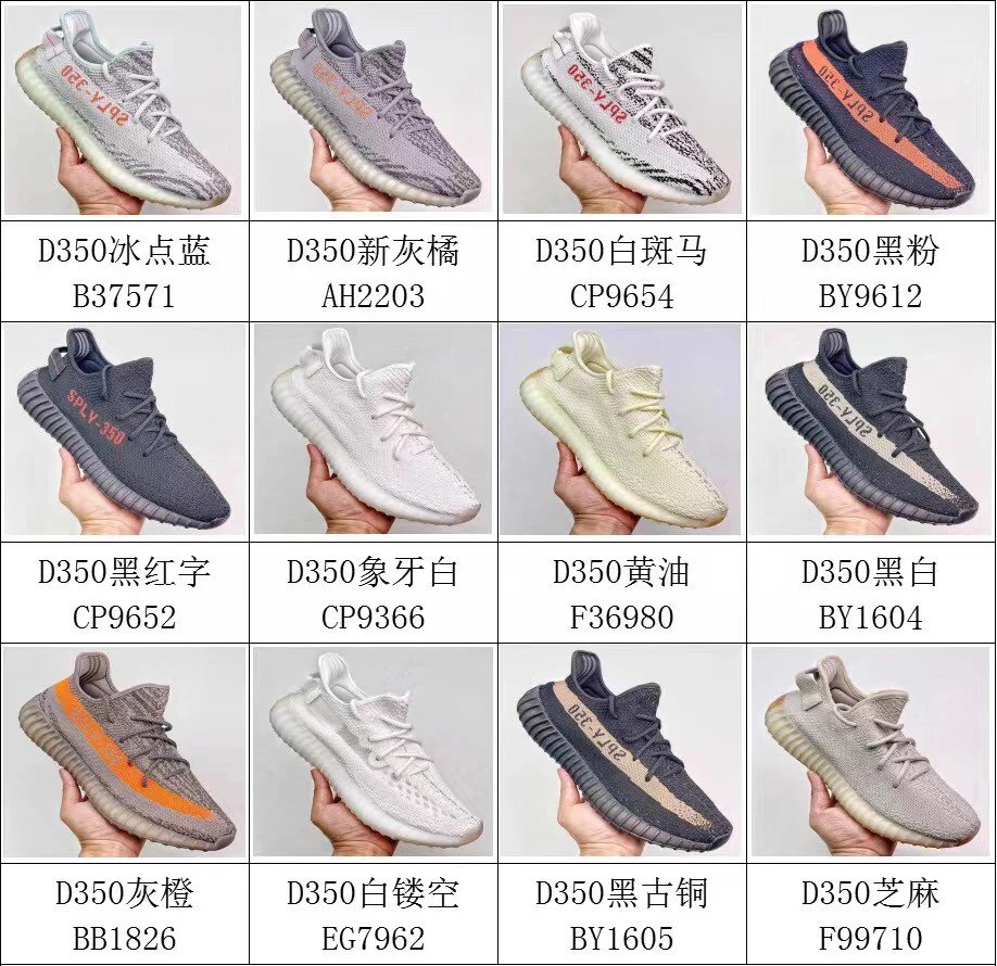 合集 Yeezy Boost 350 V2 春夏爆款巴斯夫大底椰子公司级LW纯原OG纯原合集size3648 9