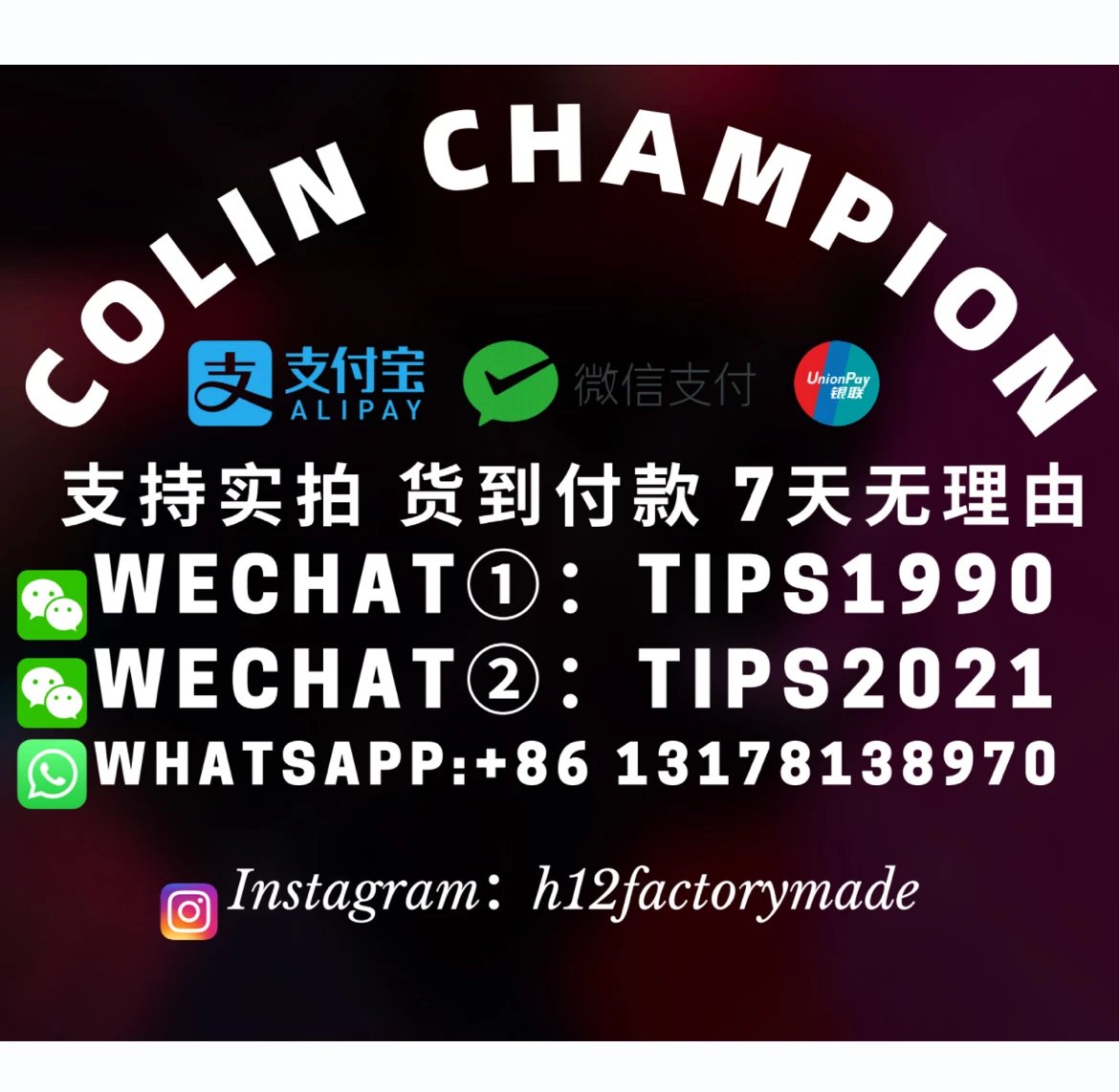万能链接运费补差价专拍款 2