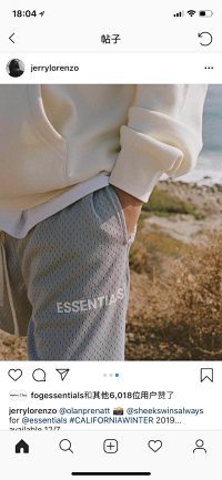 Essentials Shorts — seller photo 9