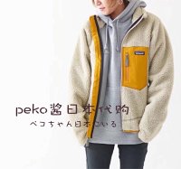 Patagonia Retro Fleece — seller photo 9